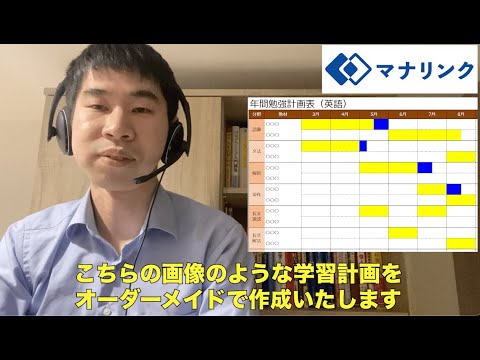総合経済学科 一橋大学 商学部 卒 小倉オンライン家庭教師