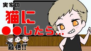 【ラジオ／雑談】1年振り返ったら最低だったｗｗｗ【トークガチャ】