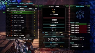 TJHR1がPS4からブロードキャスト