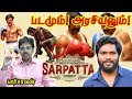 SARPATTA PARAMBARAI Political Review Ranjith And His Usual Politics Symbolisms Paari Saalan