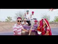 Dise Jaat
