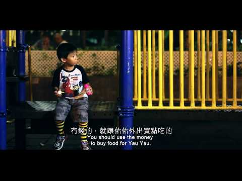 Thumbnail for video: Freshwave 2012 鮮浪潮 － 競賽短片《回憶將盡》Trailer