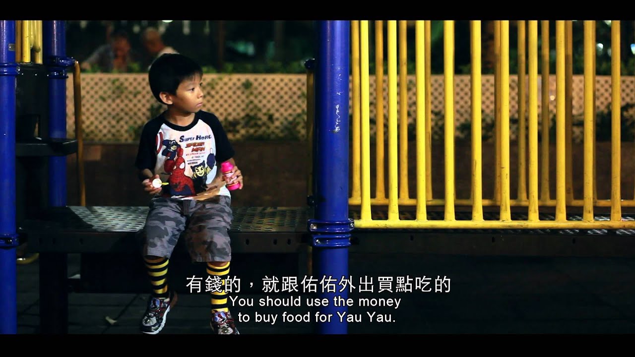 Freshwave 2012 鮮浪潮 - 競賽短片《回憶將盡》Trailer