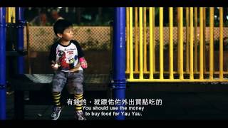 Freshwave 2012 鮮浪潮 － 競賽短片《回憶將盡》Trailer