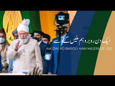 MTA Nazms and mtaOnline1