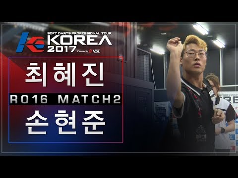 Hyejin Choi vs Hyunjoon Son - Ro.16 Match2 - Dartslive KOREA 2017 STAGE 3 DAY3