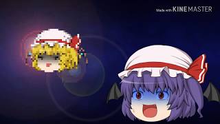 リクエスト　レミリア！