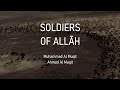 Muhammad Ahmad Al Muqit Soldiers Of Allah محمد وأحمد المقيط جند الله Lyrics 4K