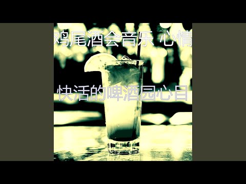 Sensaciones sutiles en el jardín para beber