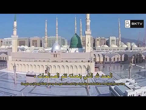 Do'a Khatam Quran - Syeikh Misyari Rasyid Al-'Afasi