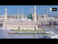 Do A Khatam Quran Syeikh Misyari Rasyid Al Afasi