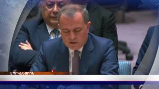 «Էպիկենտրոնի» հիմնական թողարկումը` 19:30-ին