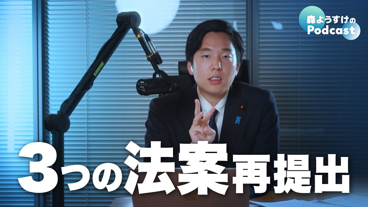 #2「2日連続の火鍋。スーツに染み付いたスパイスの香り」2026.03.29