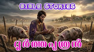 Download lagu Parable of the Prodigal Son | The True Hero in the Story | Bible Stories mp3