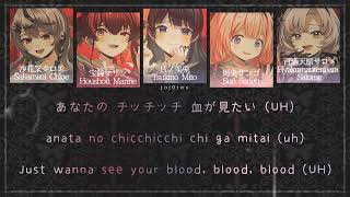 『キミと✕✕✕✕したいだけ』| 沙花叉クロエ×宝鐘マリン×月ノ美兎×周央サンゴ×百満天原サロメ | Colour Coded Lyrics (KAN/ROM/ENG)