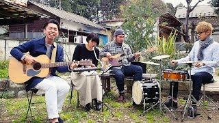 スミレ(秦基博)／山根かずきバンドのカバー