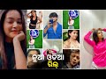 Odia New Tik Tok Video Odia New Reel Video Odia New Comedy Video Odia New Songs