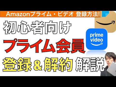 Amazon プライムのアップデート: 一部のユーザーはさらに多くの特典を利用できるようになりました