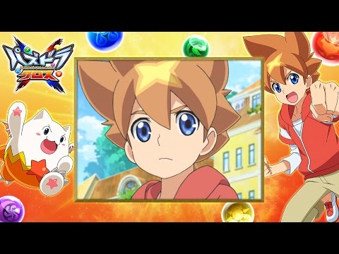 Puzzle & Dragons Cross 