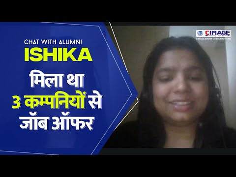 सिमेज की छात्रा Ishika की कहानी- इस छात्रा की कहानी बिलकुल अनोखी है | CIMAGE College Patna
