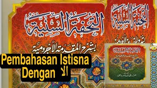 Download lagu 54. كتاب التحفة السنية شرح المقدمة الاجرومية | Pembahasan Istisna | Huruf | Isim dan Fiil Istisna mp3
