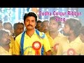 Oodha Colour Ribbon Video Song Varuthapadatha Valibar Sangam Tamil Movie Sivakarthikeyan