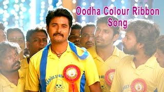 Oodha Colour Ribbon Song