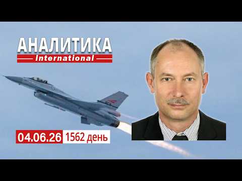 4.06 Еще одна попытка войск рф окружить Лиман. В Белом доме меняют курс.