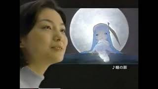 Download lagu ポポロクロイス物語 CM集 (1-7) PoPoLoCroIS all Commercials mp3