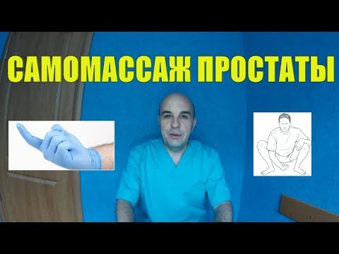 Покраснение крайней плоти при простатите