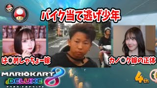 【新ネタ探し】モノマネで捌くネットニュース7月編