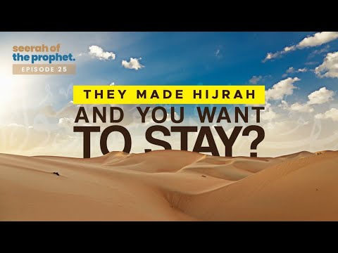 #25: They Made Hijrah and You Want to Stay?! || Ustadh Abdulrahman Hassan || AMAU