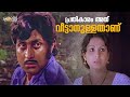 പ്രതികാരം അത് വീട്ടാനുള്ളതാണ് ITHA IVIDE VARE 