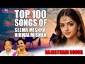 Top 100 Songs Of Seema Mishra With Nirmal Mishra RajasthaniSong