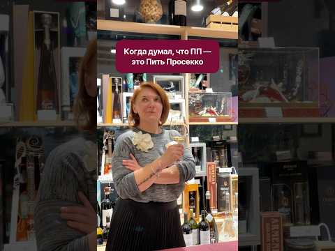 Может быть так и есть?