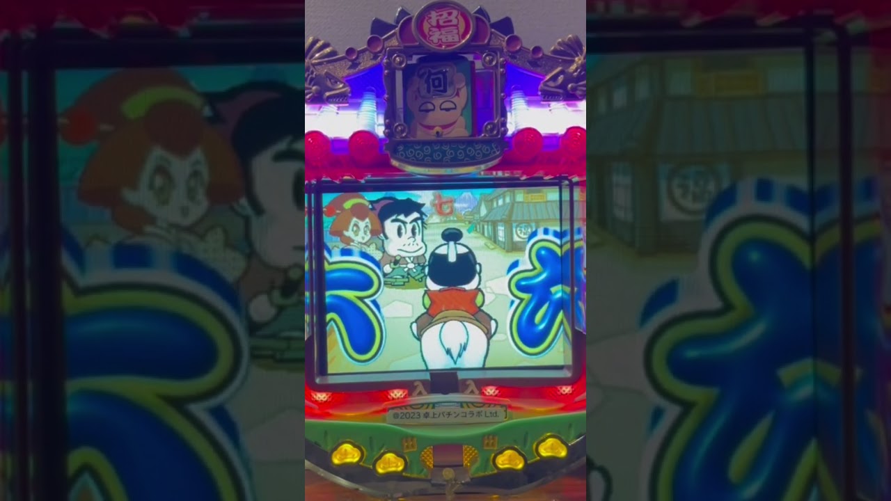 Shorts お江戸でごじゃる