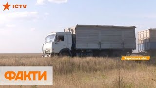 Слезоточивый газ и стрельба: кто устроил рейд возле Харькова