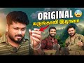 இனிமே Life ஏ மாற போகுது கருங்காலி மாலை Sri L