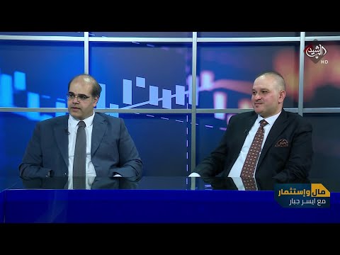شاهد بالفيديو.. مال واستثمار || العمالة الاجنبية.. حضور قوي يواجه بطالة عراقية