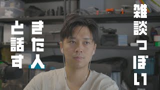 雑談配信 フォートナイト参加型