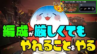 【サーモンラン】　今回もノーミス行くぞ～！　part.1738　 #splatoon3    #サーモンラン　#スプラトゥーン3
