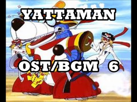 OST/BGM - Yattaman  6