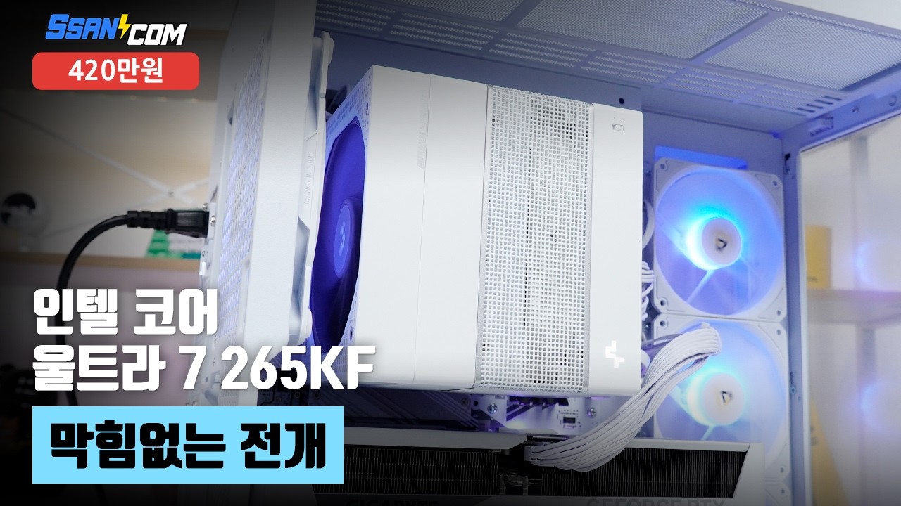 조립PC