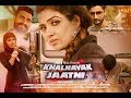 Khalnayak-Jaatni--Sonika-Singh--Binder-Danoda--Gagan-Haryanvi--New-haryanvi-Song-2018-NDJMusic Video,Mp3 Free Download