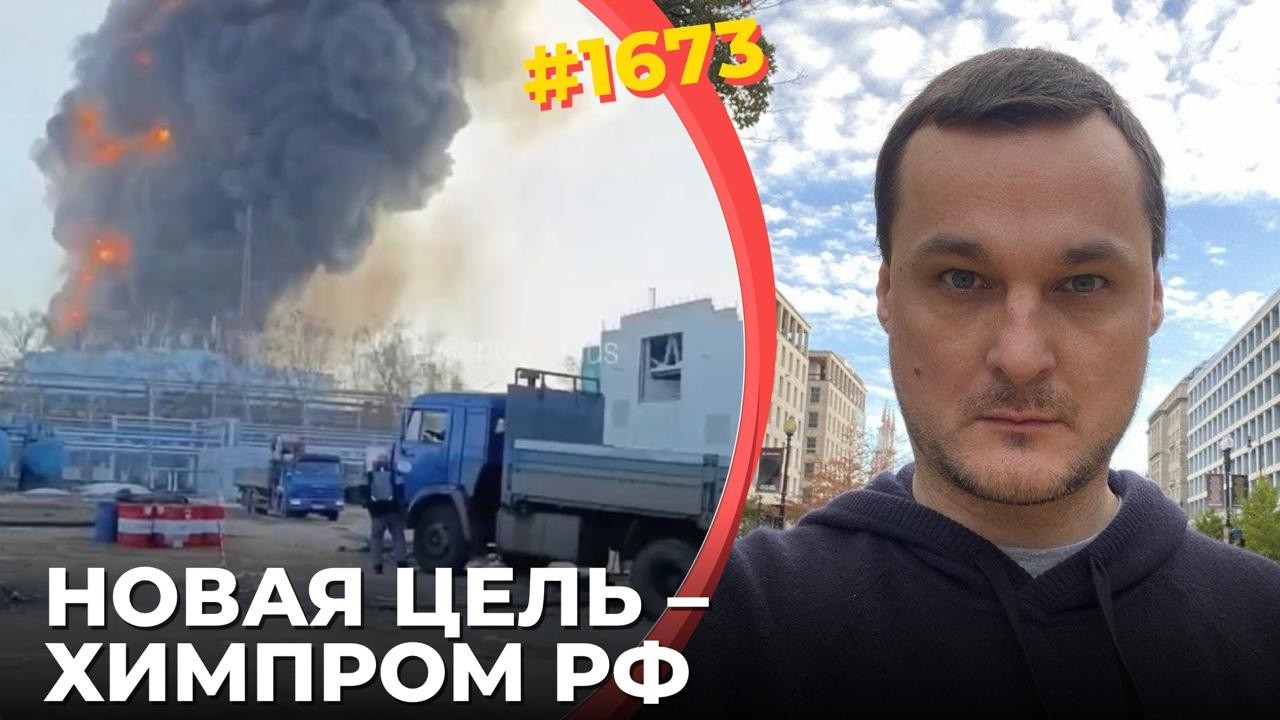 ВВС РФ потеряли бомбардировщик | Усть-Луга стала тиром для дронов | Взорван н?