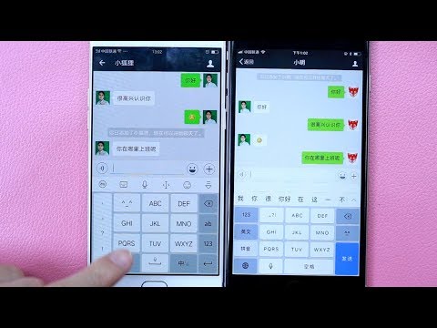 微信超实用的功能，不添加好友也能聊天