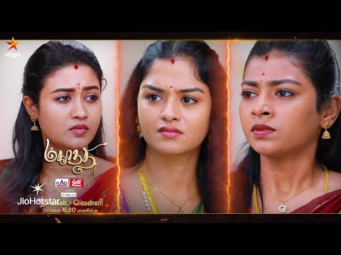 Mahanadhi | 3rd to 7th November 2025 - Promo
