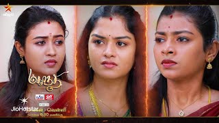 Download lagu Mahanadhi | 3rd to 7th November 2025 - Promo mp3