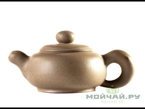 Teapot # 24582, yixing clay, 234 ml.