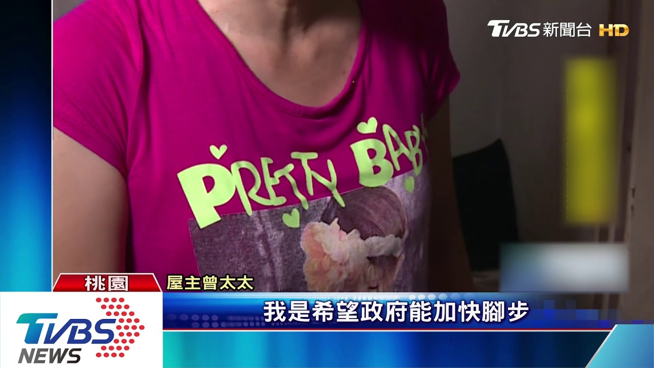 未來要住哪？　都更延宕談不攏　求助無門